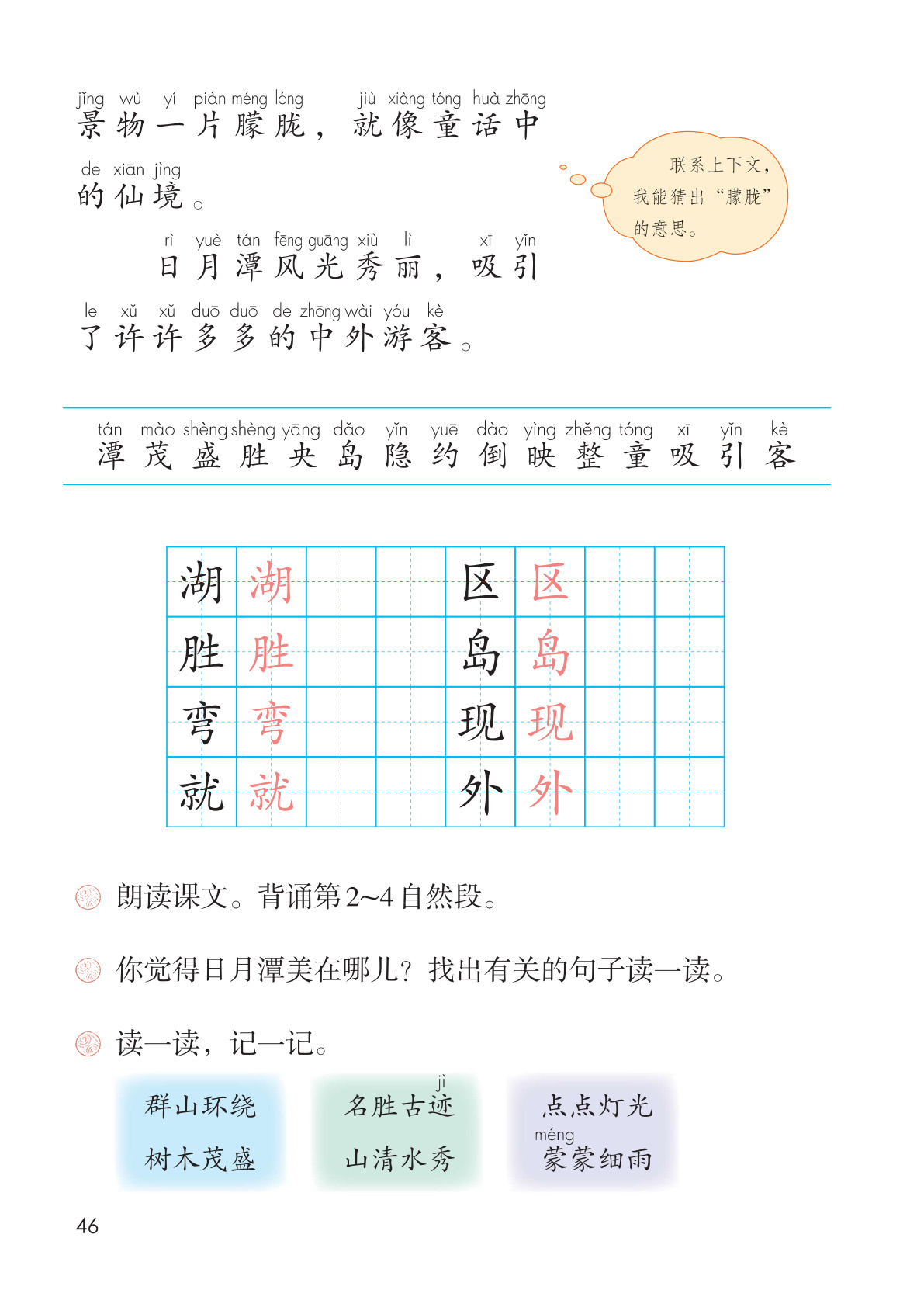 novel_dd7e2c5e686e.jpg