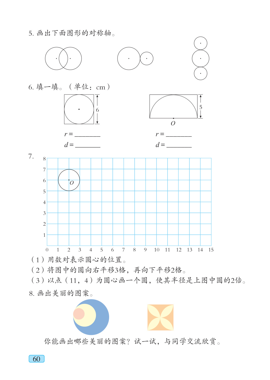 novel_5b11abd4ba52.jpg