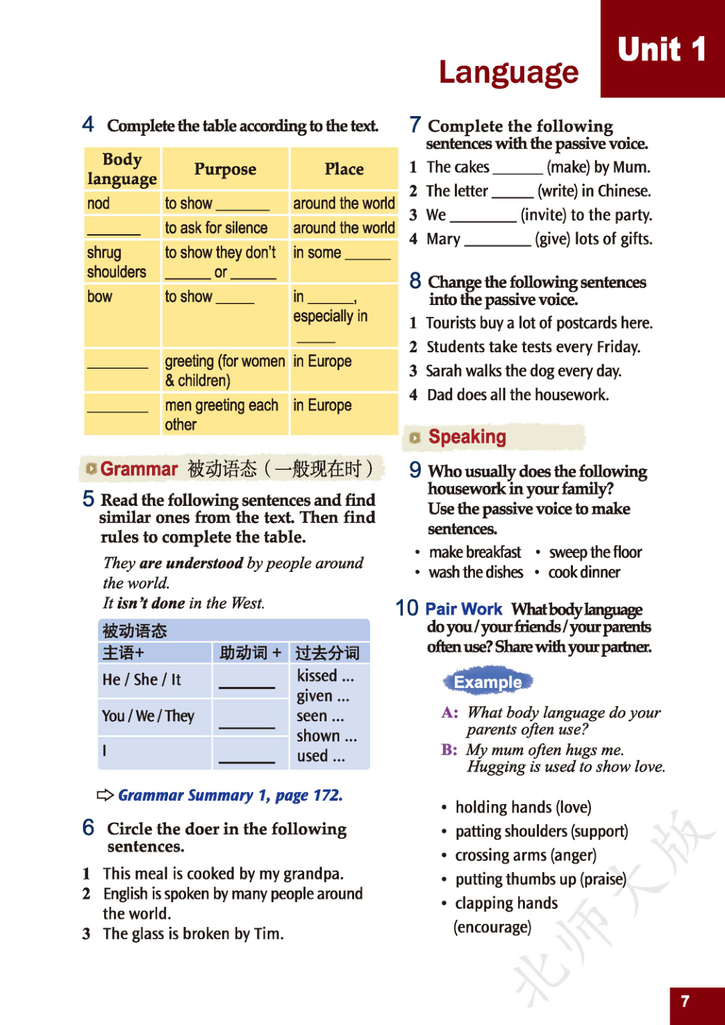 novel_56ca8c09a827.jpg