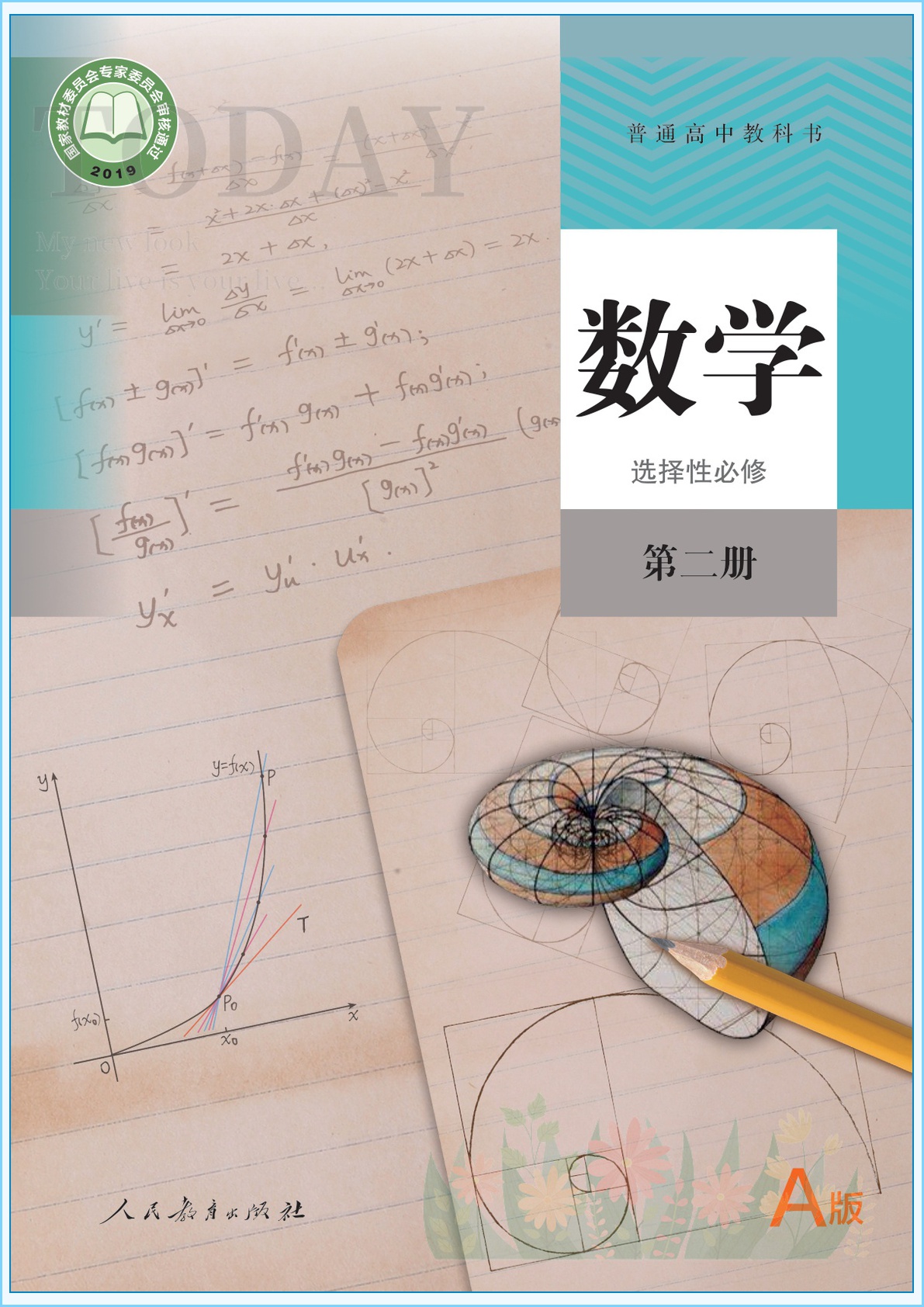 novel_50bbafca8292.jpg