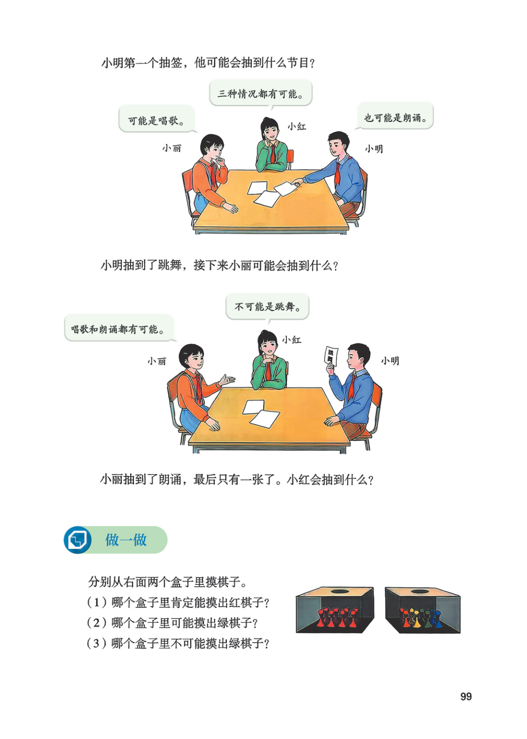 novel_0e0a2d043ca8.jpg