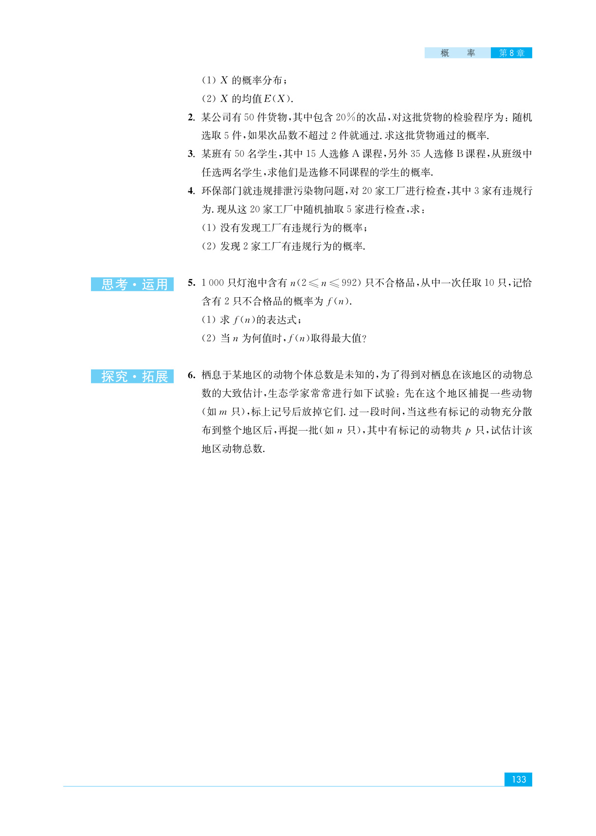novel_f4ea91fa45a6.jpg