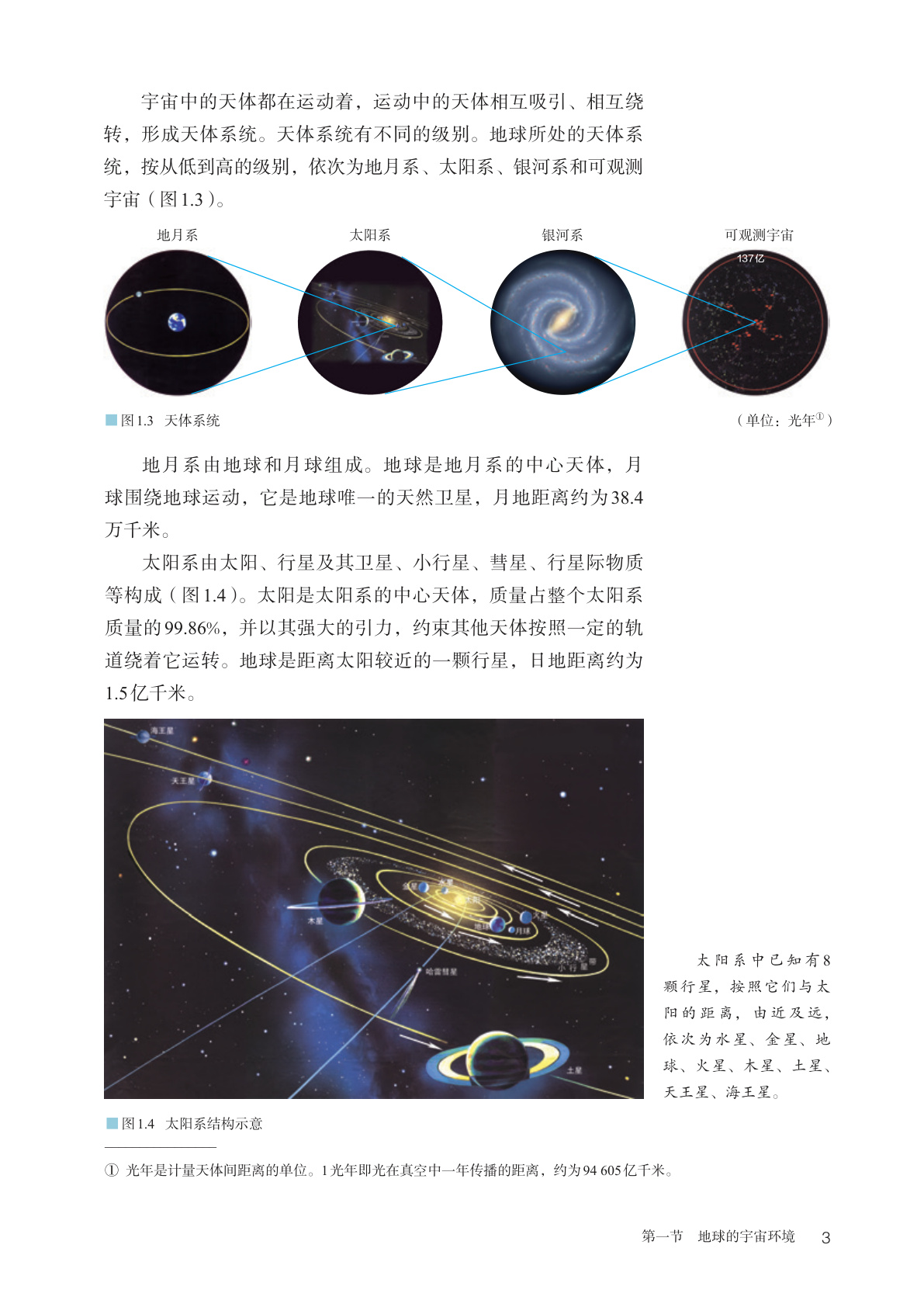 novel_aa8b7e608196.jpg