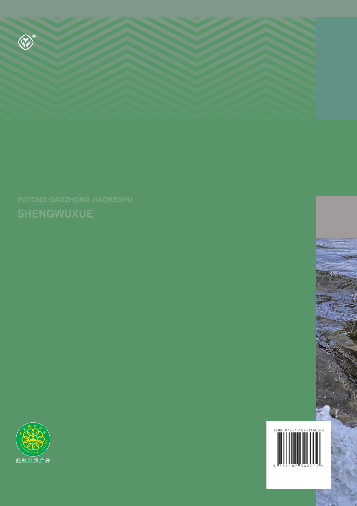 novel_47bcdd6b3583.jpg