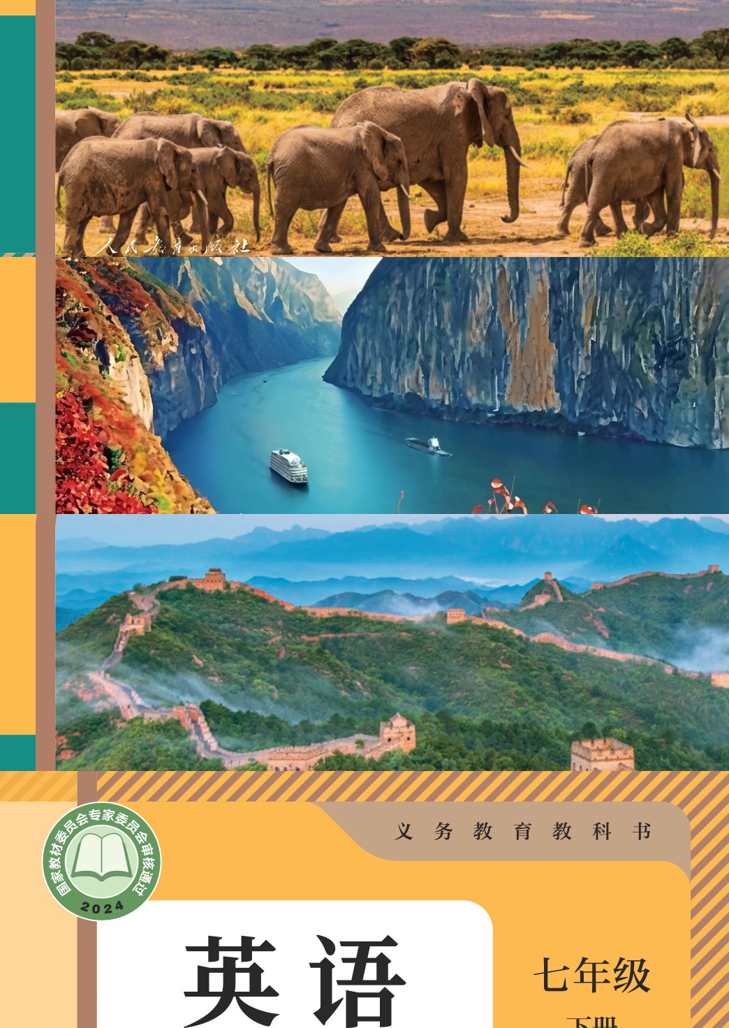 novel_a44ab1b2f4c0.jpg