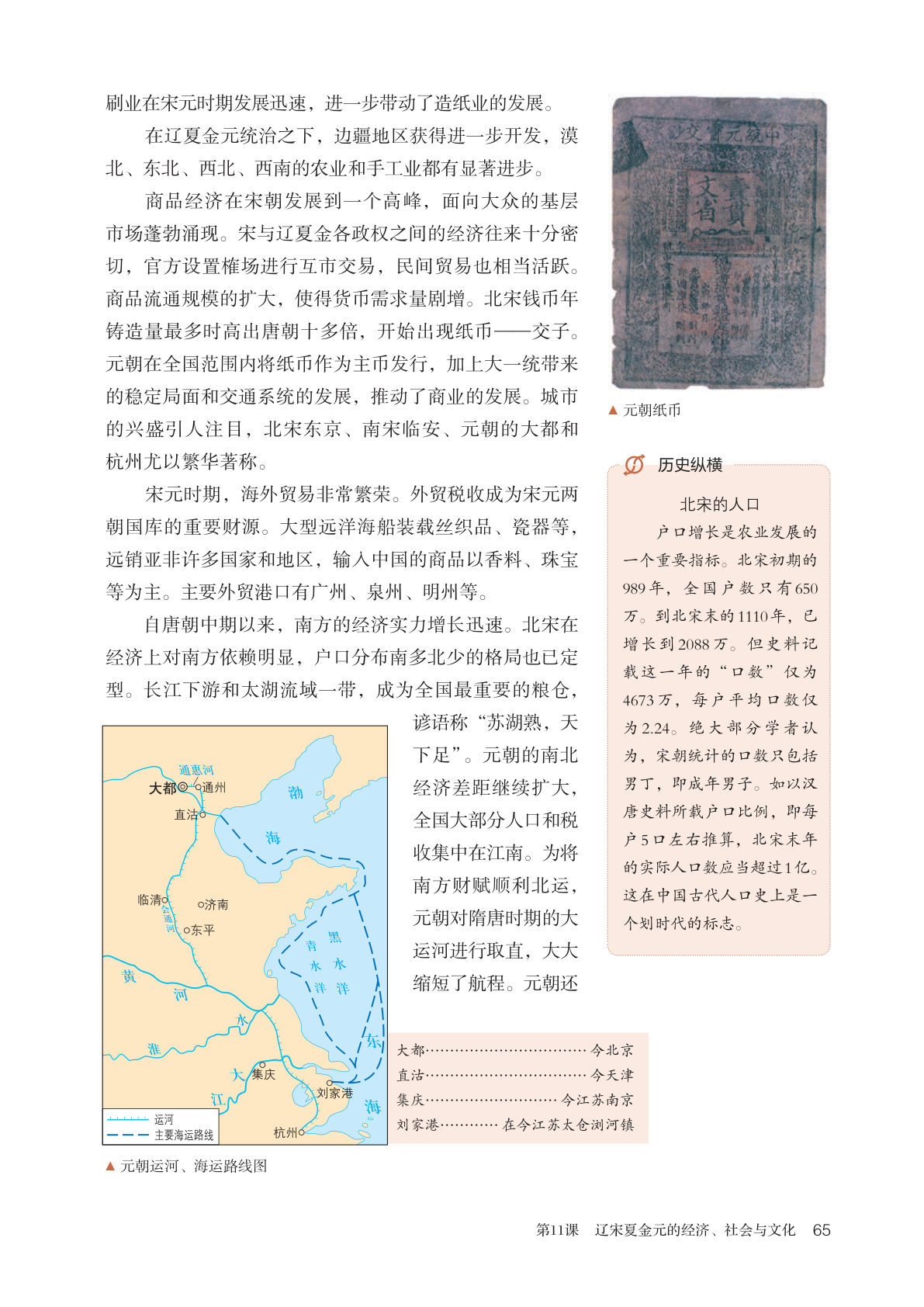 novel_16f5fa2a8e27.jpg
