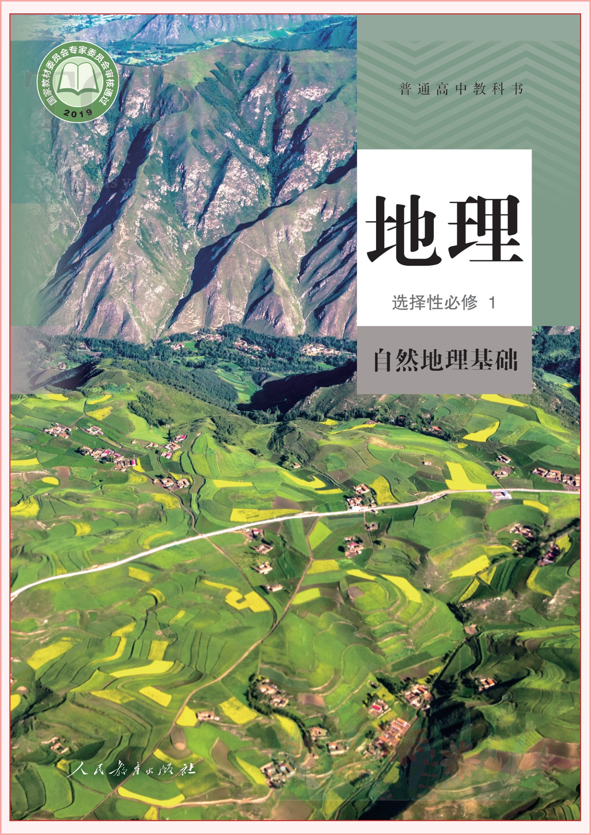 novel_5ed2c0048ebf.jpg