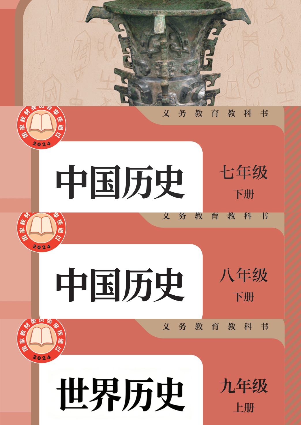 novel_5f77d489cc2c.jpg