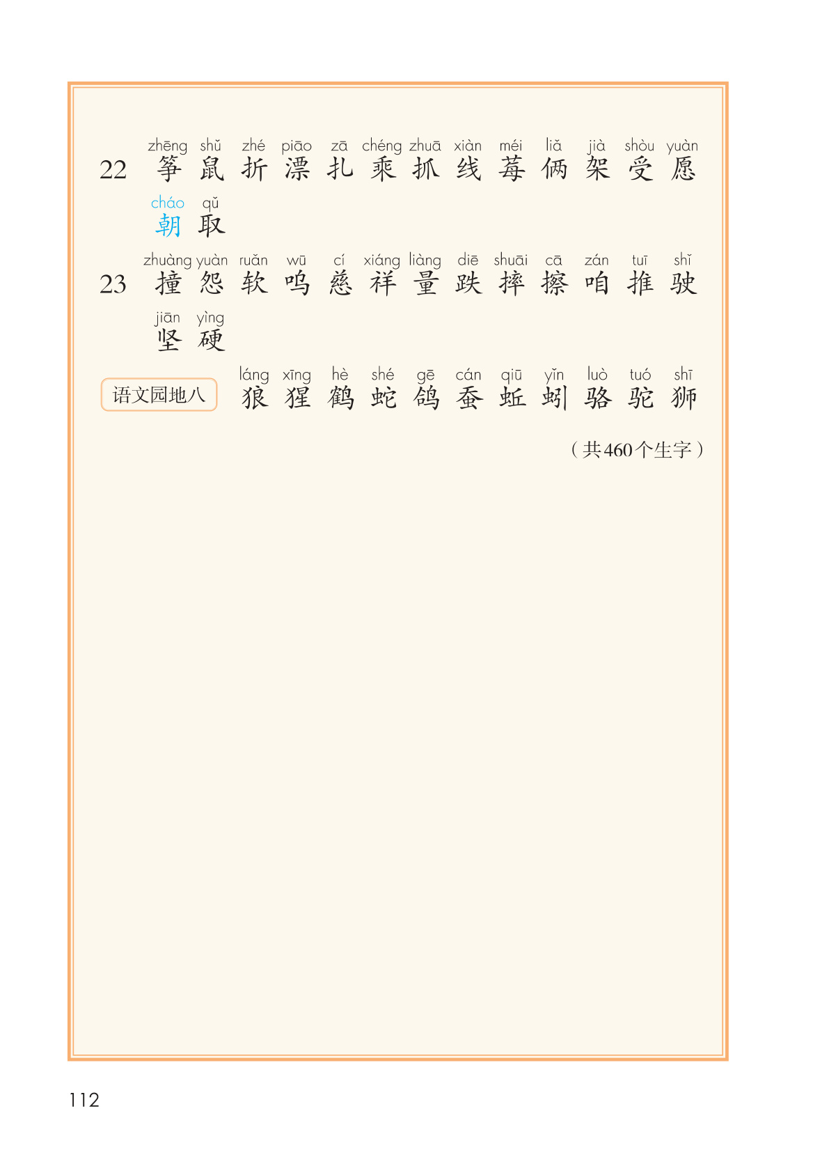 novel_b7bf2792c89a.jpg