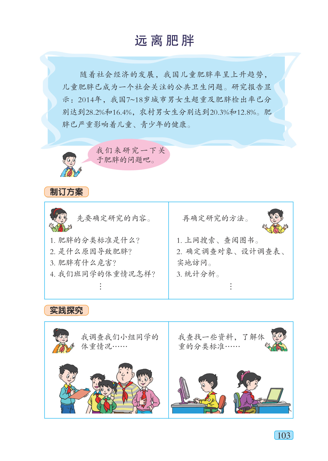 novel_9068146306bb.jpg