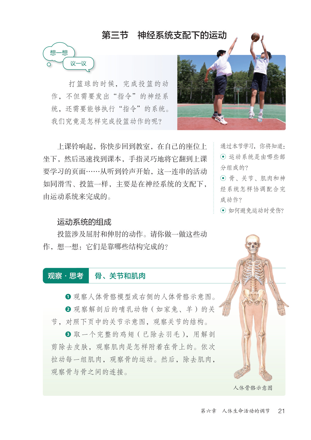 novel_93c2c82abdaa.jpg