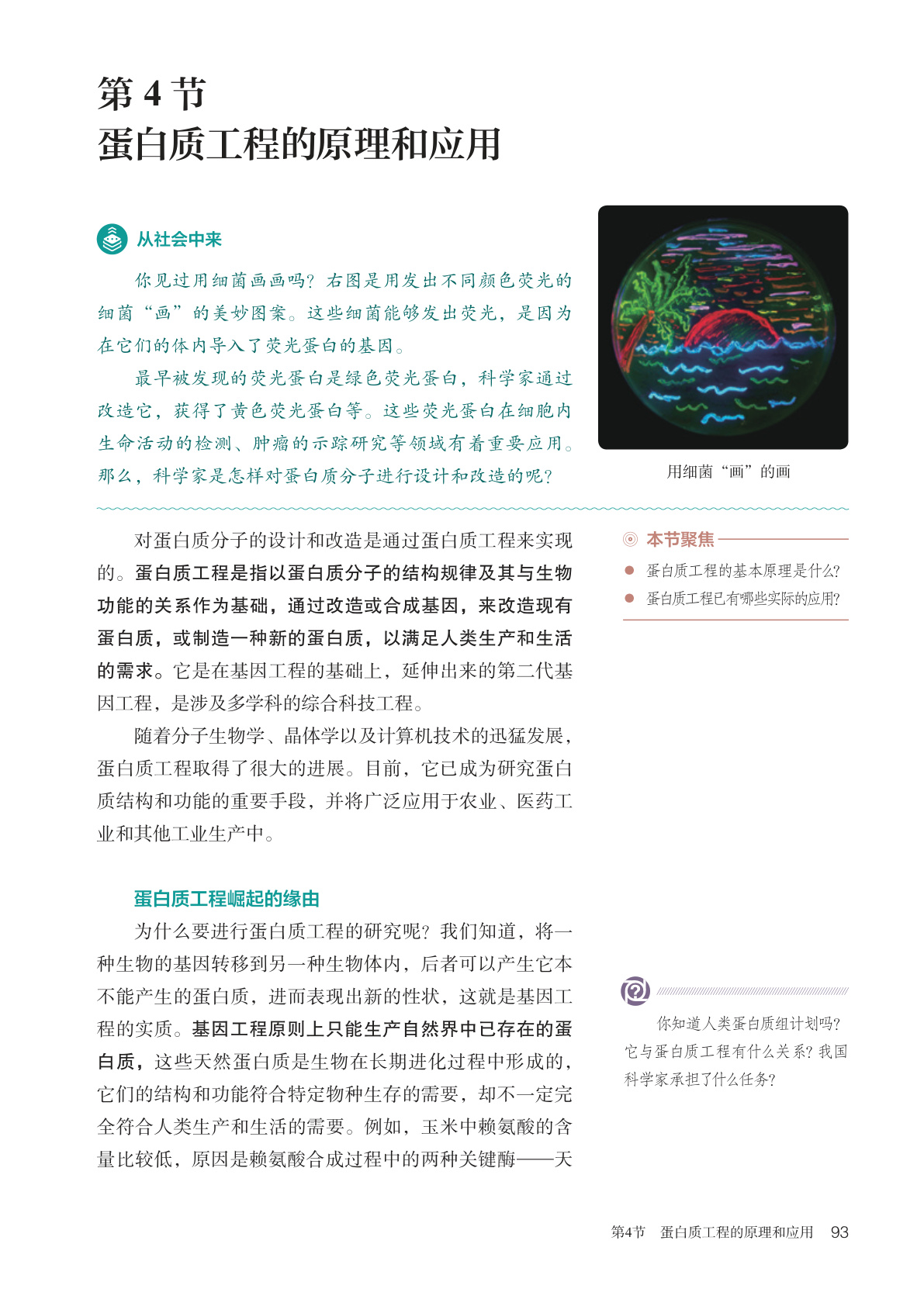 novel_7128749628fe.jpg