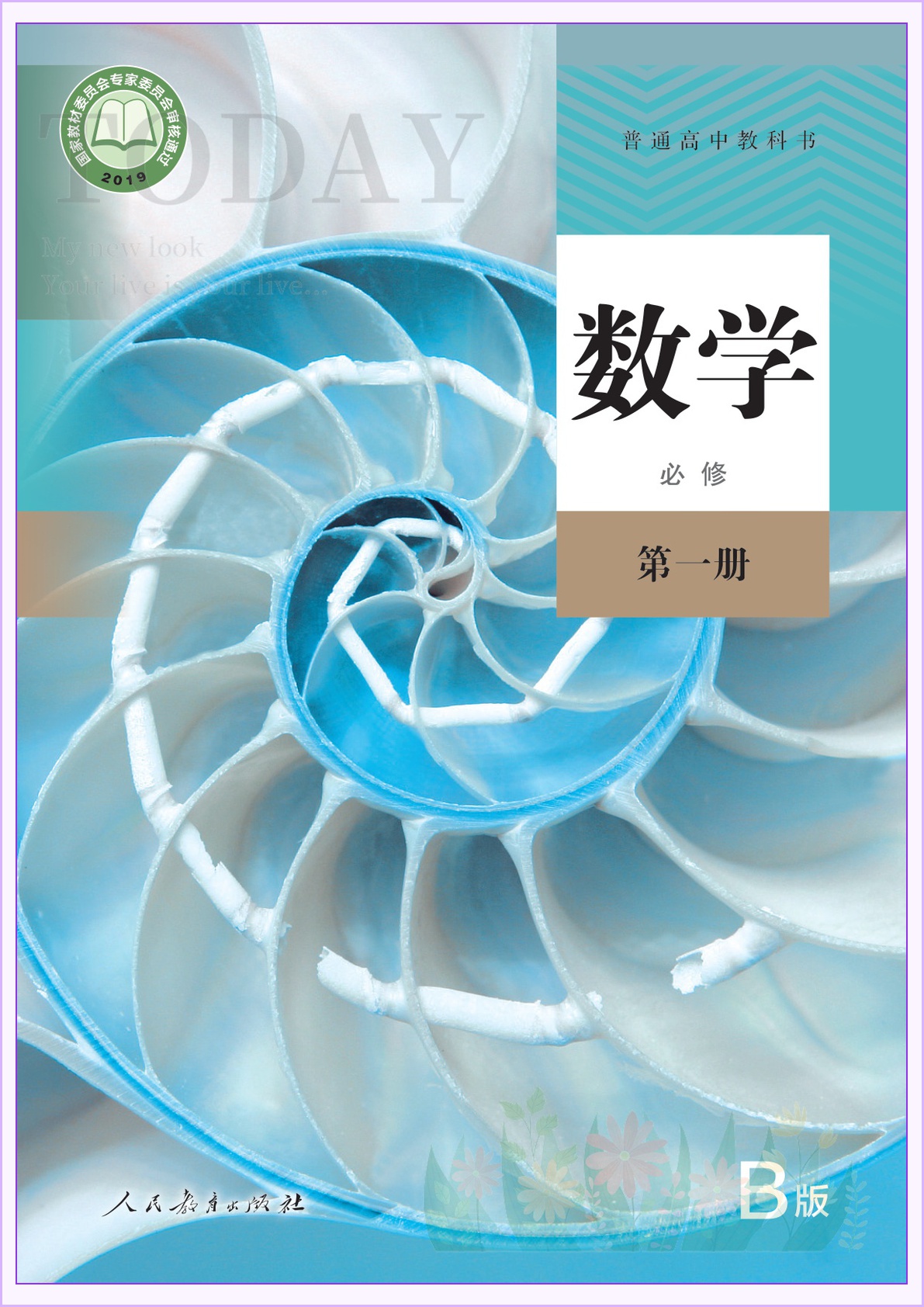 novel_c878dbf8bece.jpg