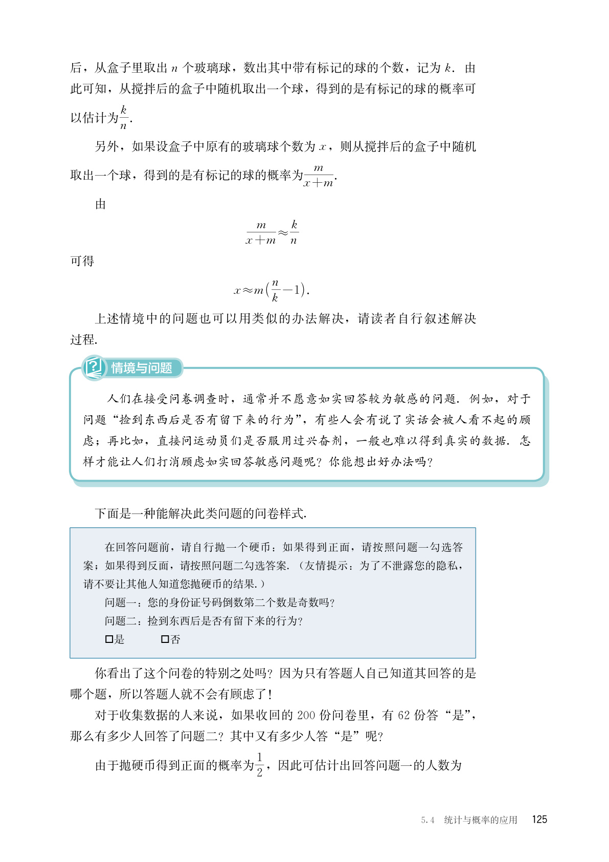 novel_6105656b1d98.jpg