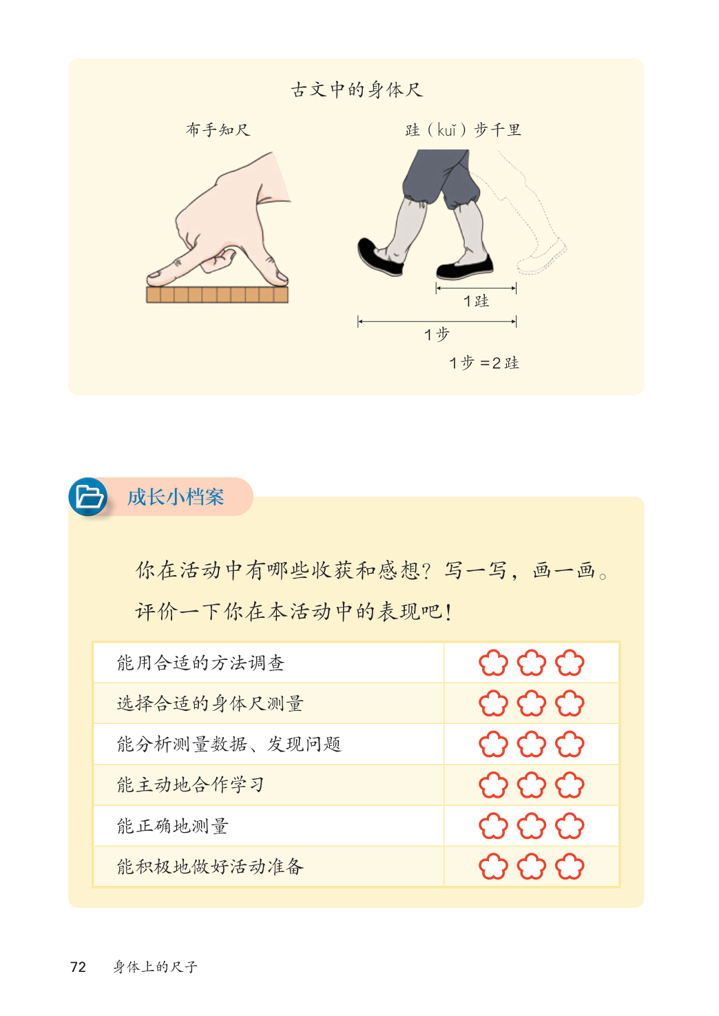 novel_f0f19bd2b851.jpg