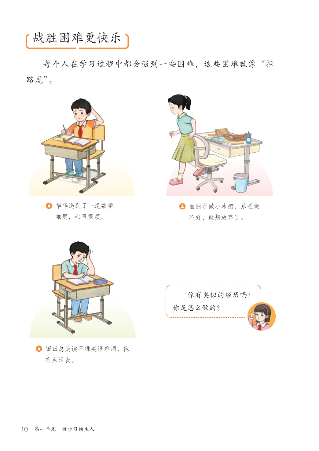 novel_30351eb3c533.jpg