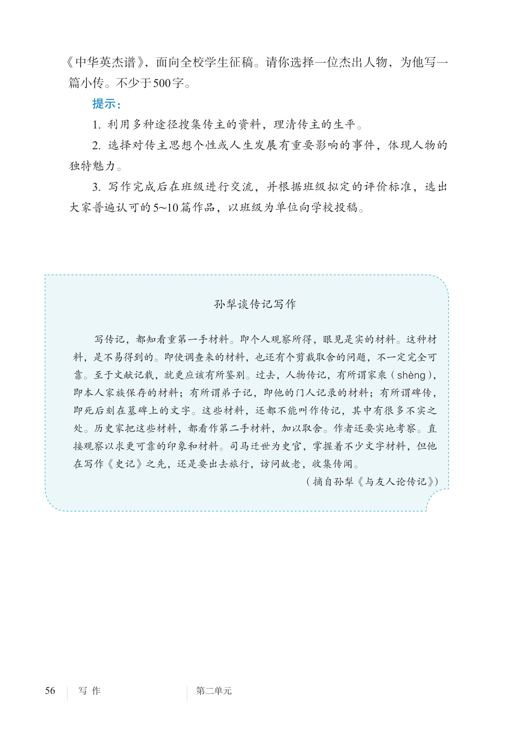 novel_789d5818bd32.jpg