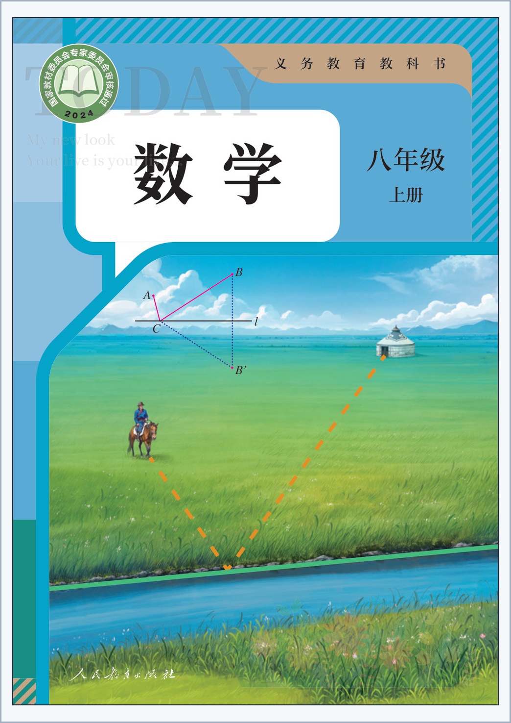 novel_05820ac7f2c1.jpg