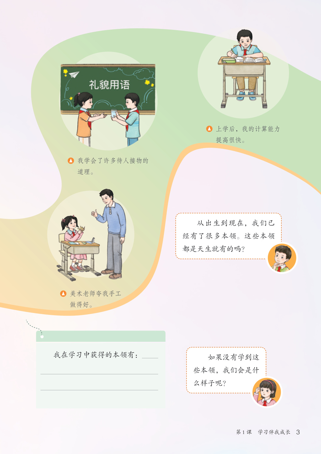 novel_a8b955b73d95.jpg