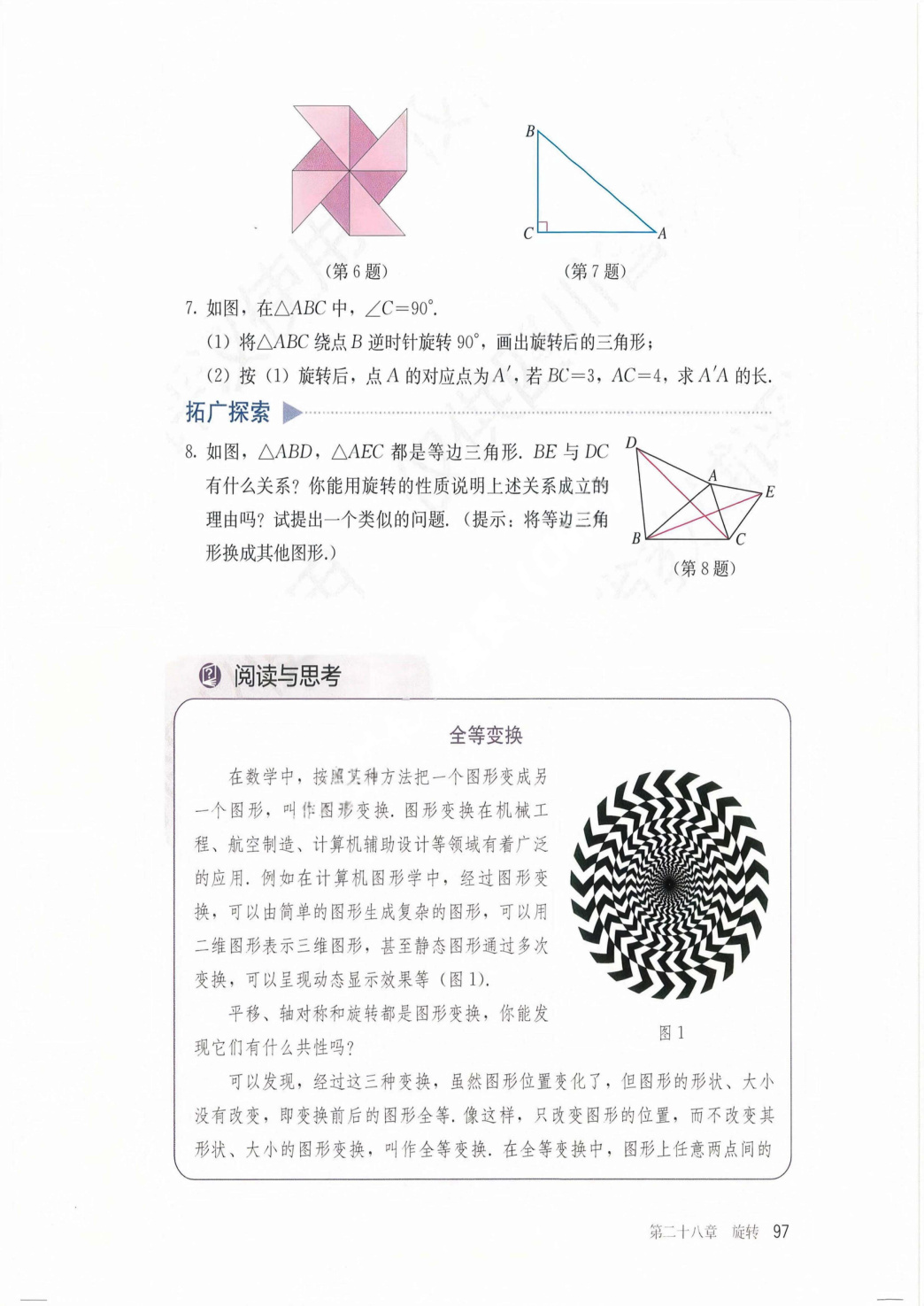 novel_e74ed9c9e8c6.jpg