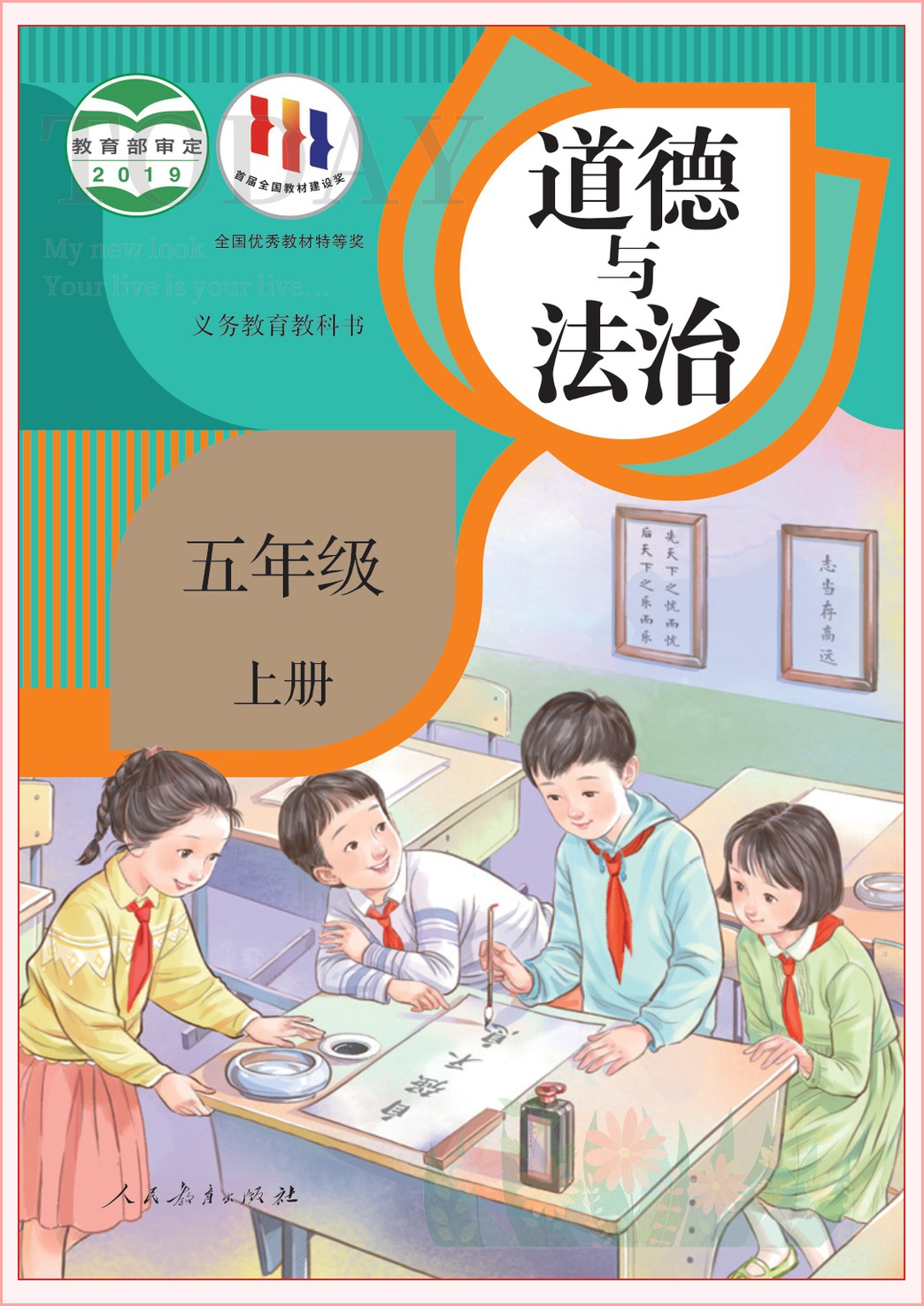novel_dde14eade2cc.jpg