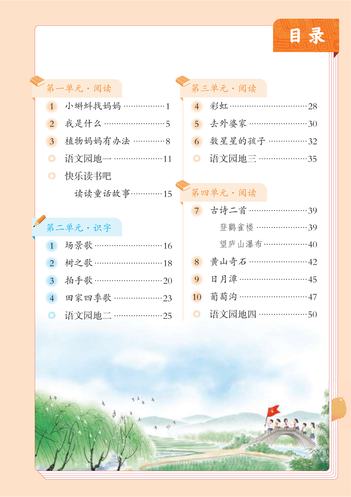 novel_a318962daec5.jpg