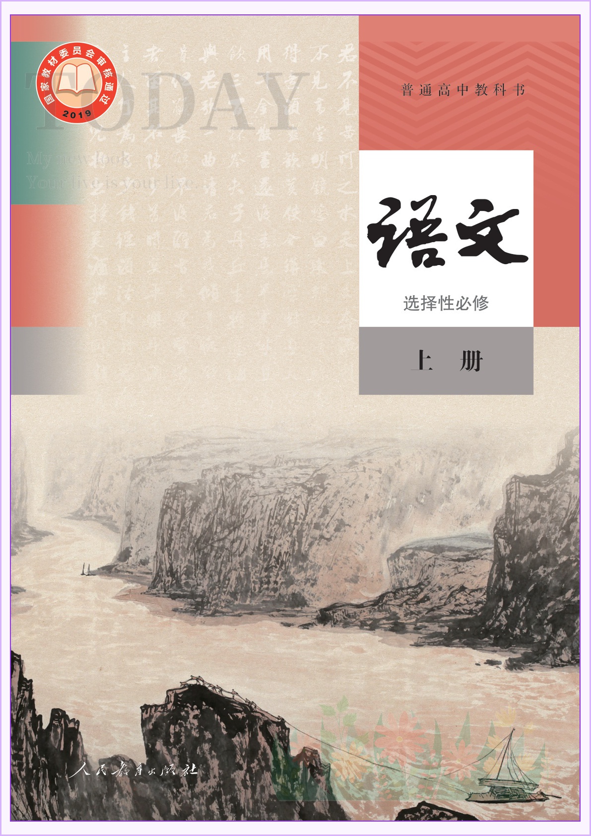 novel_527725069e97.jpg