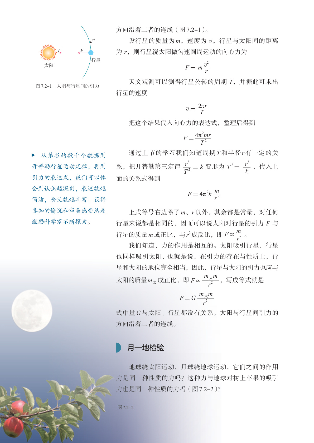 novel_f192617b2b12.jpg
