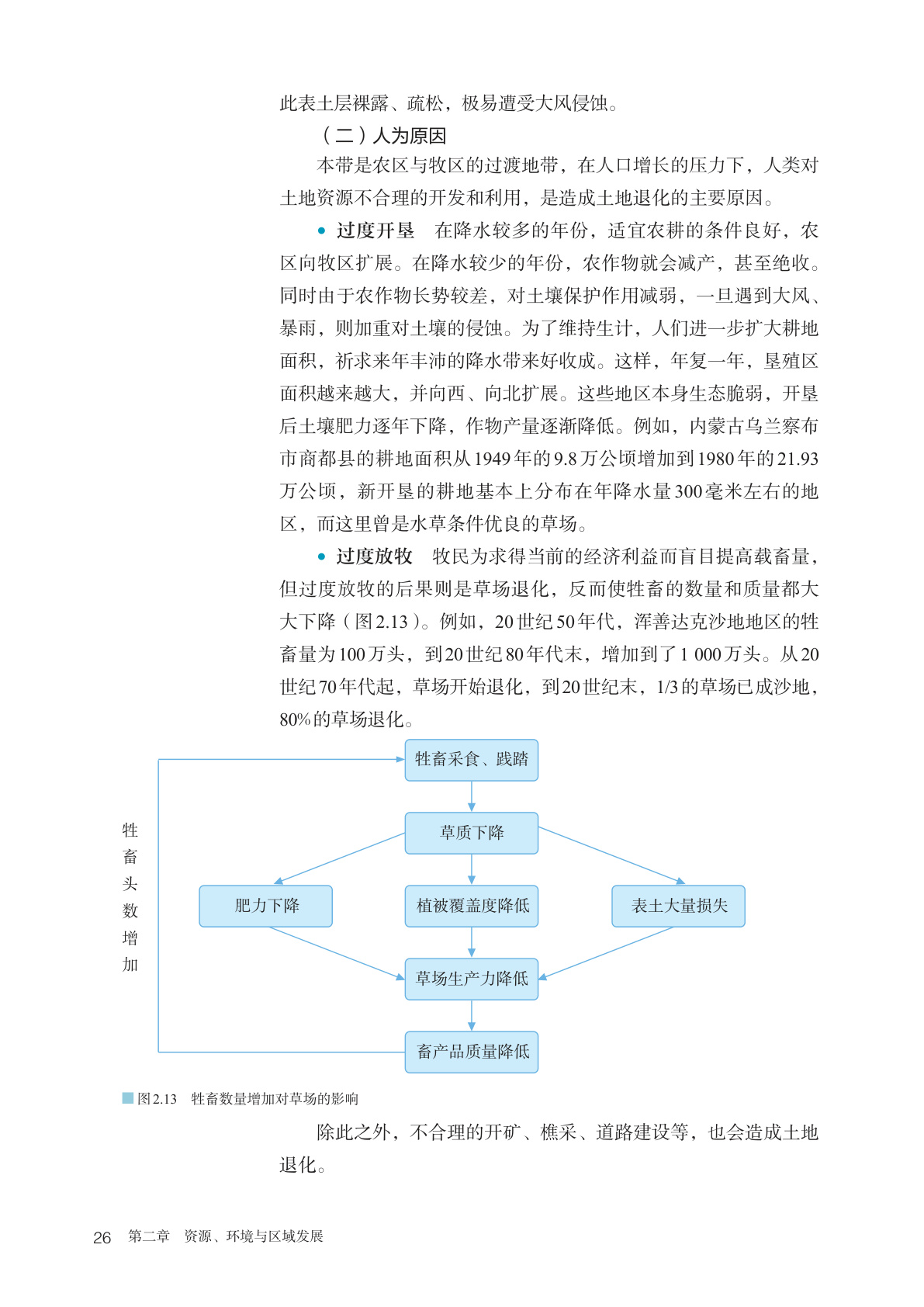 novel_7fc0ad145e66.jpg