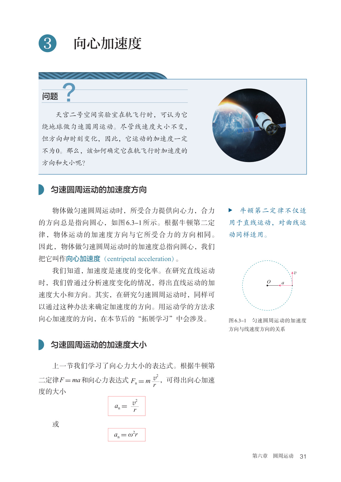 novel_42b61ebb2715.jpg