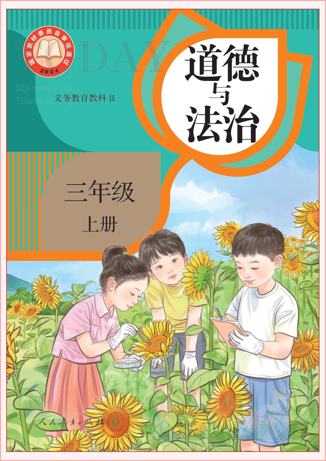 novel_b93f0e61c655.jpg