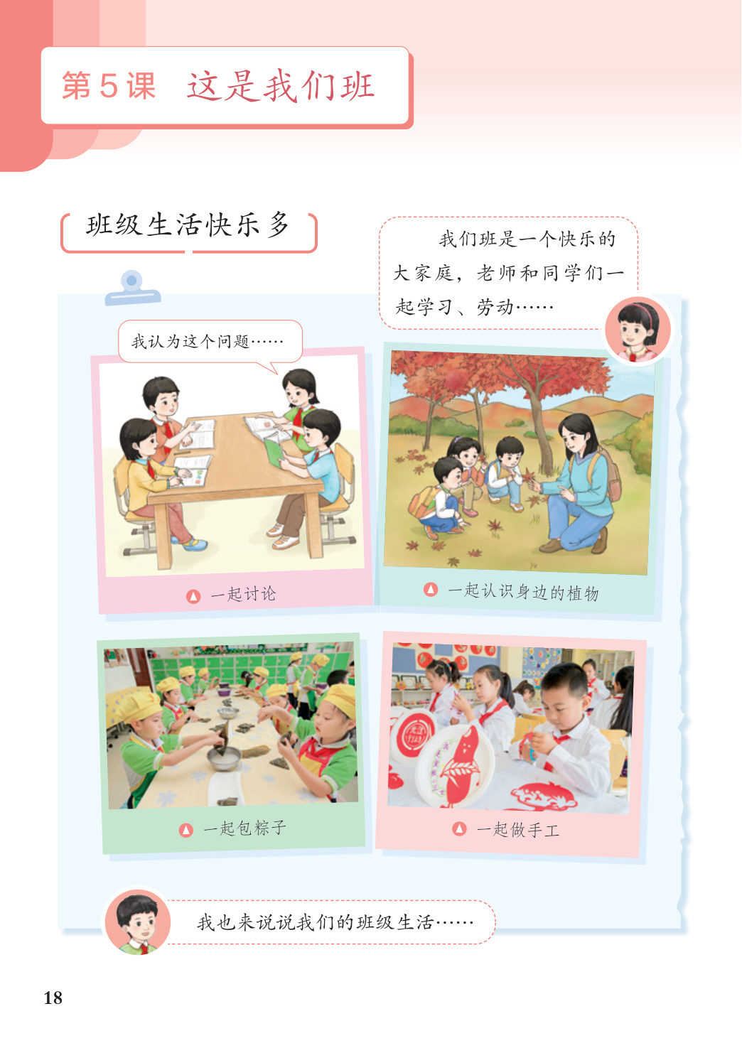 novel_fbefd204a640.jpg