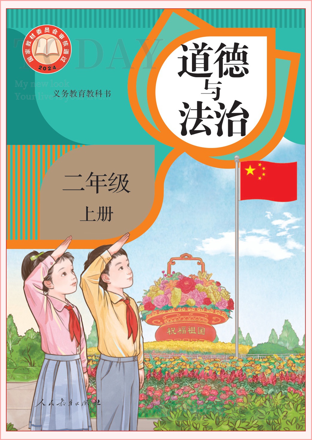novel_c51914e7047b.jpg