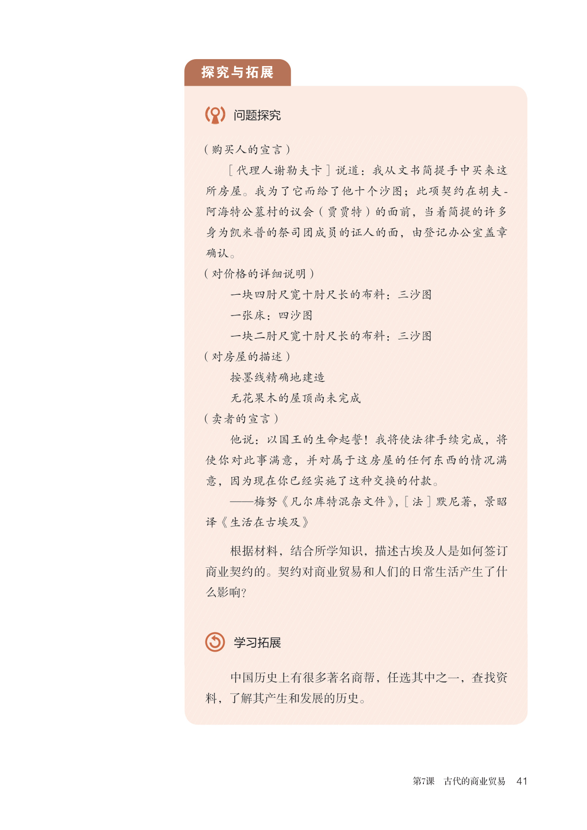 novel_33436e048f04.jpg