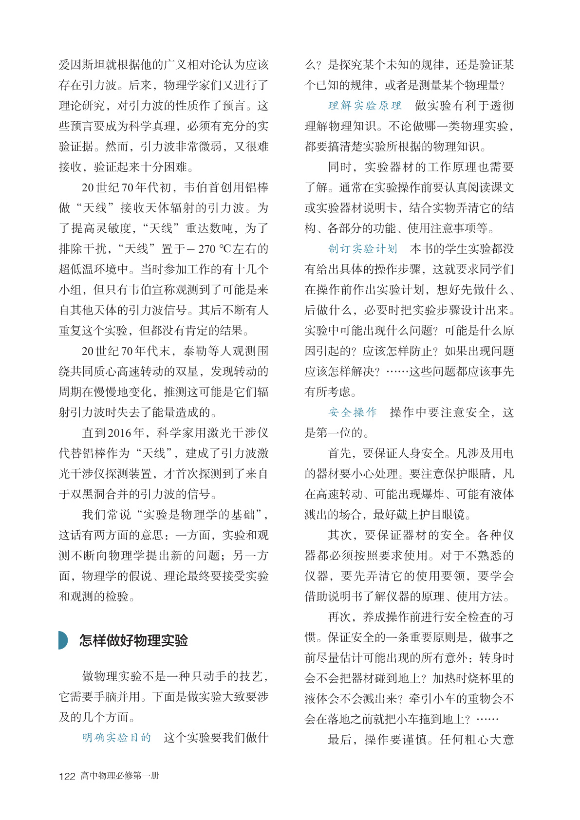 novel_7366f2f6bb75.jpg