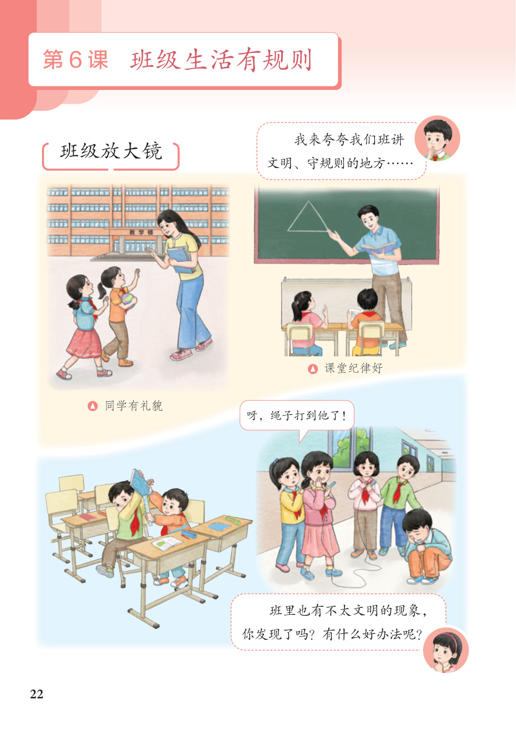 novel_e2e9bb548b96.jpg