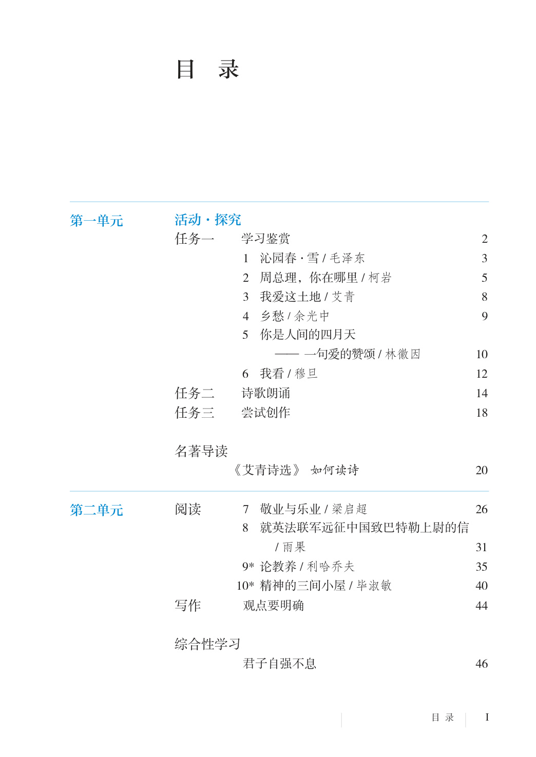 novel_c83a0c19ca94.jpg