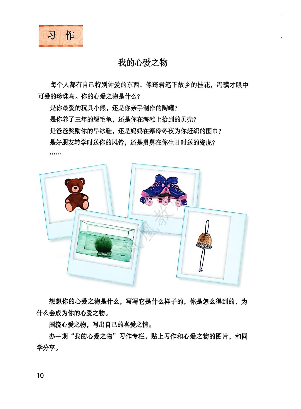 novel_cf8e8694e47f.jpg