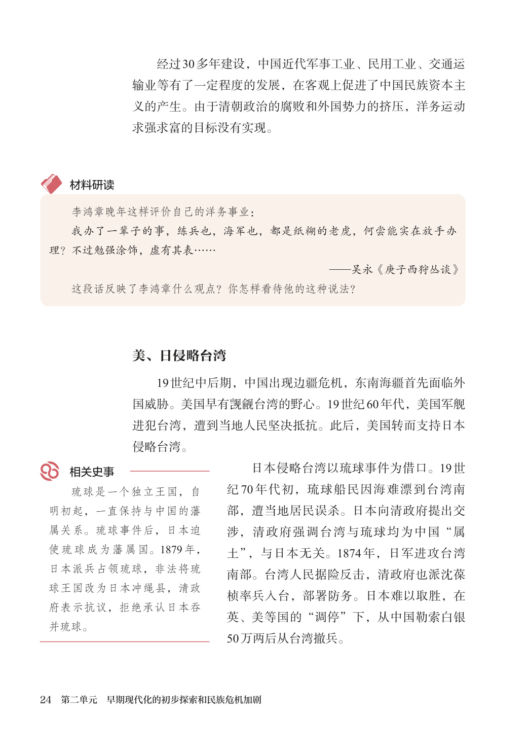novel_ae3ece225fe6.jpg