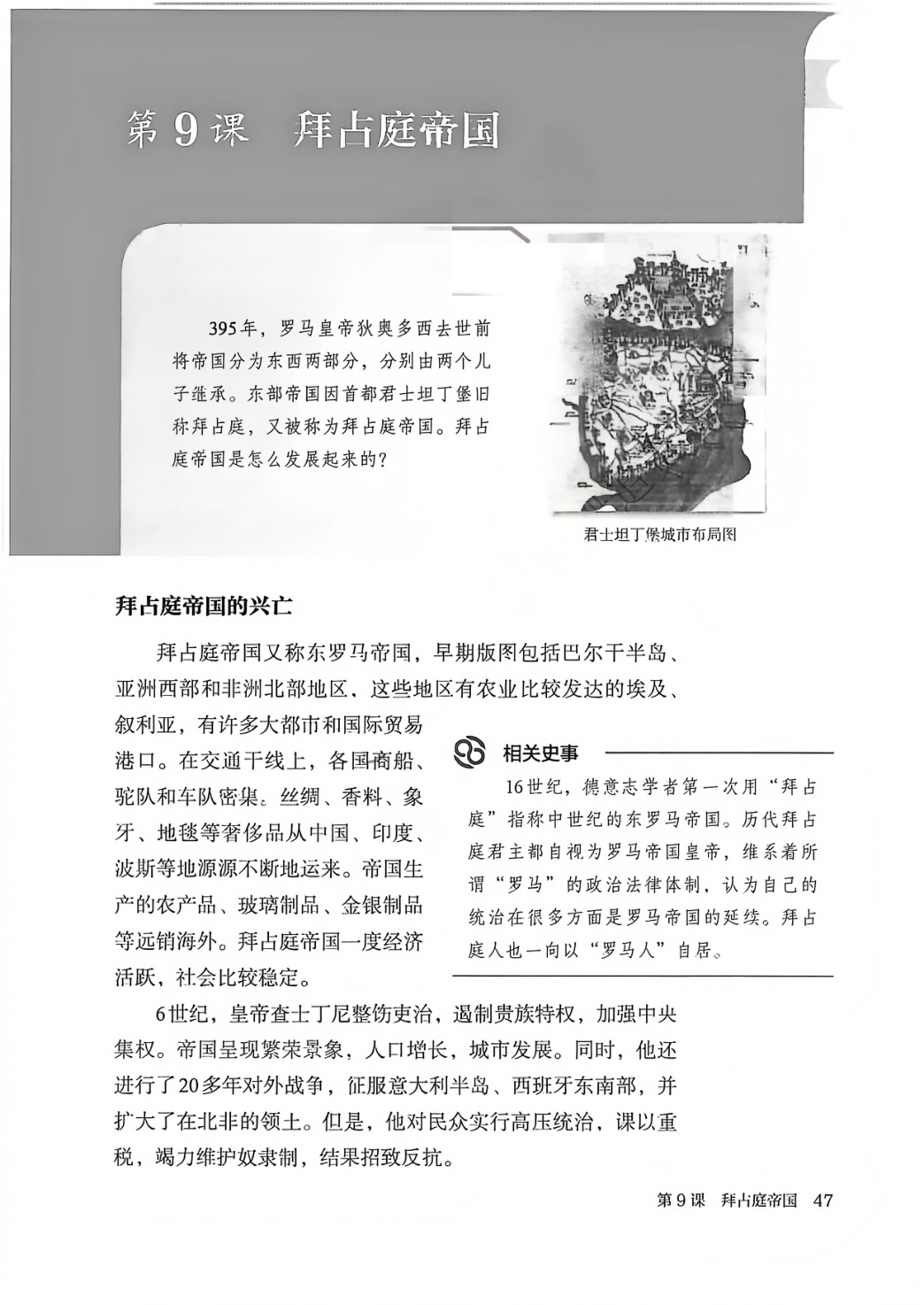 novel_9a98a202c5f0.jpg