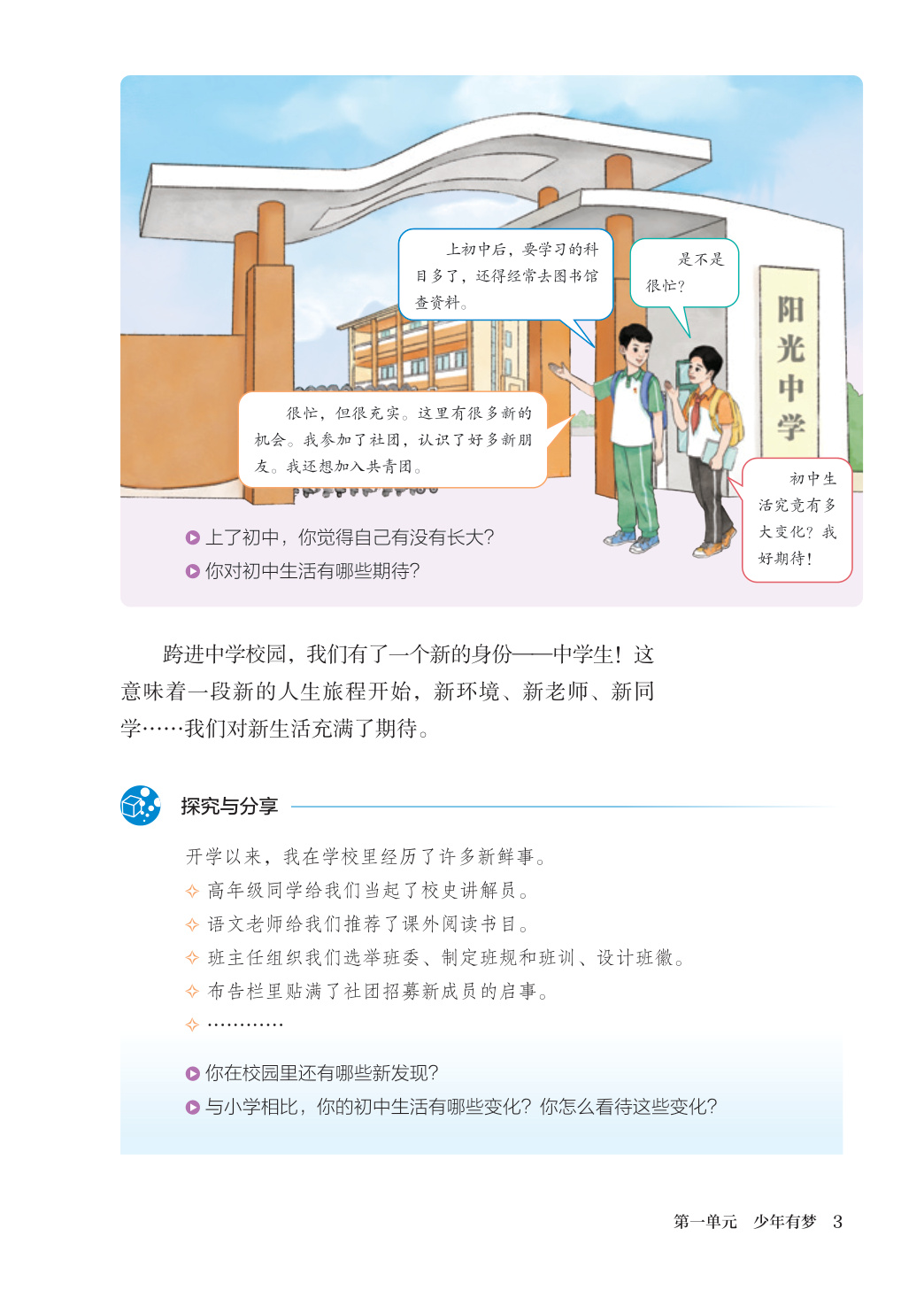 novel_f95fe3a42f42.jpg