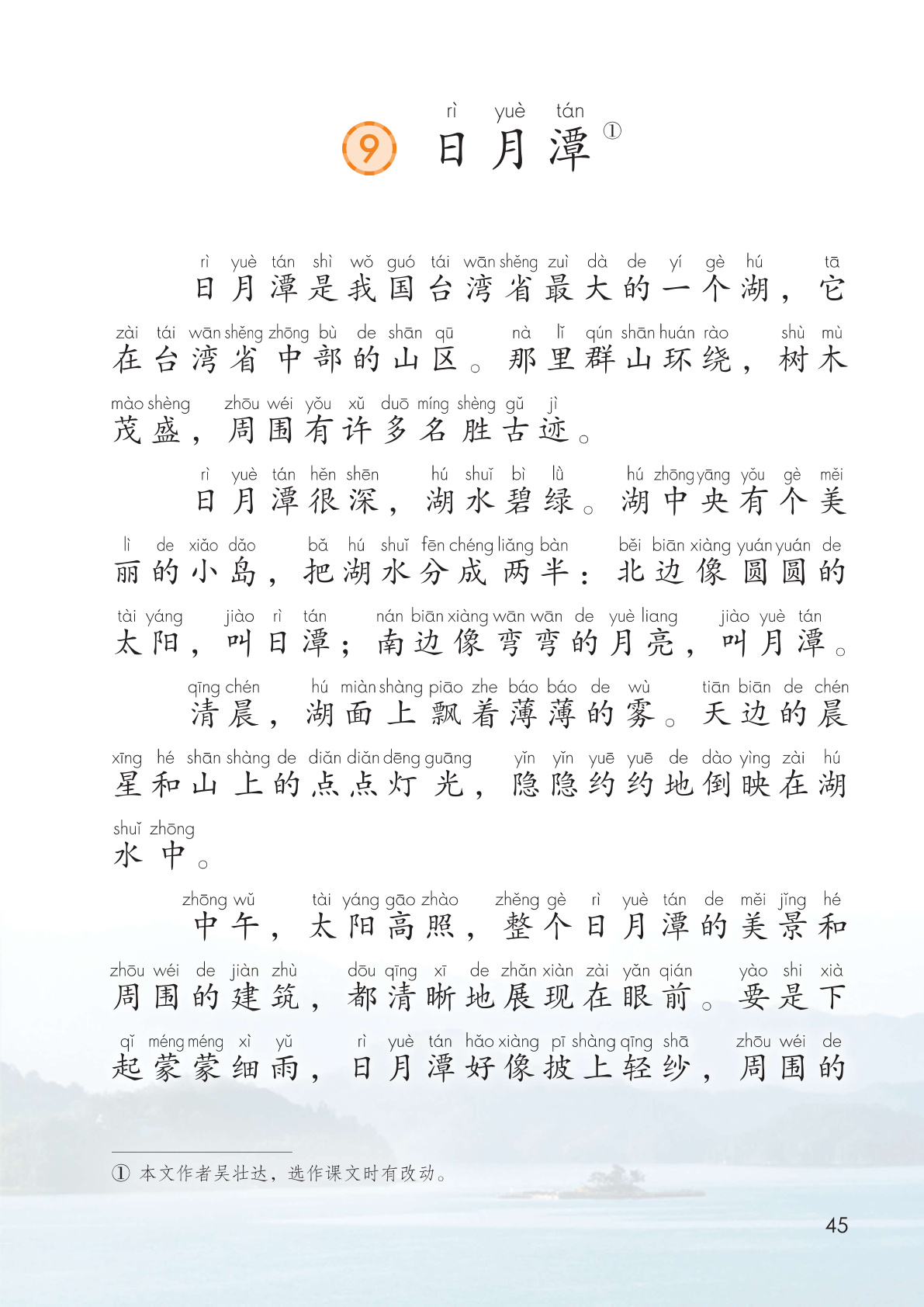 novel_784e81785f81.jpg