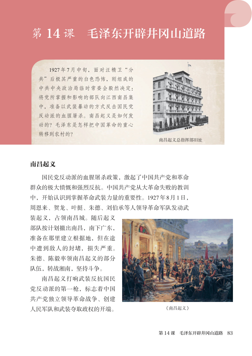 novel_e59b9815b2fa.jpg