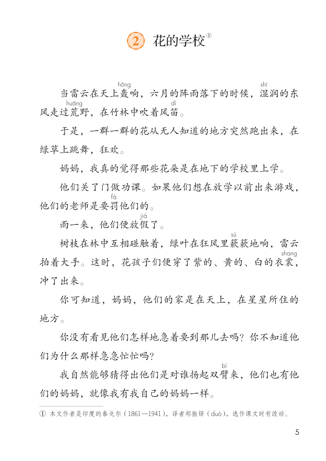 novel_21b770d9a8e3.jpg