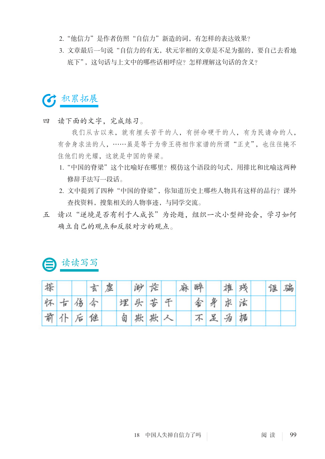 novel_b63d8cdf1b7b.jpg