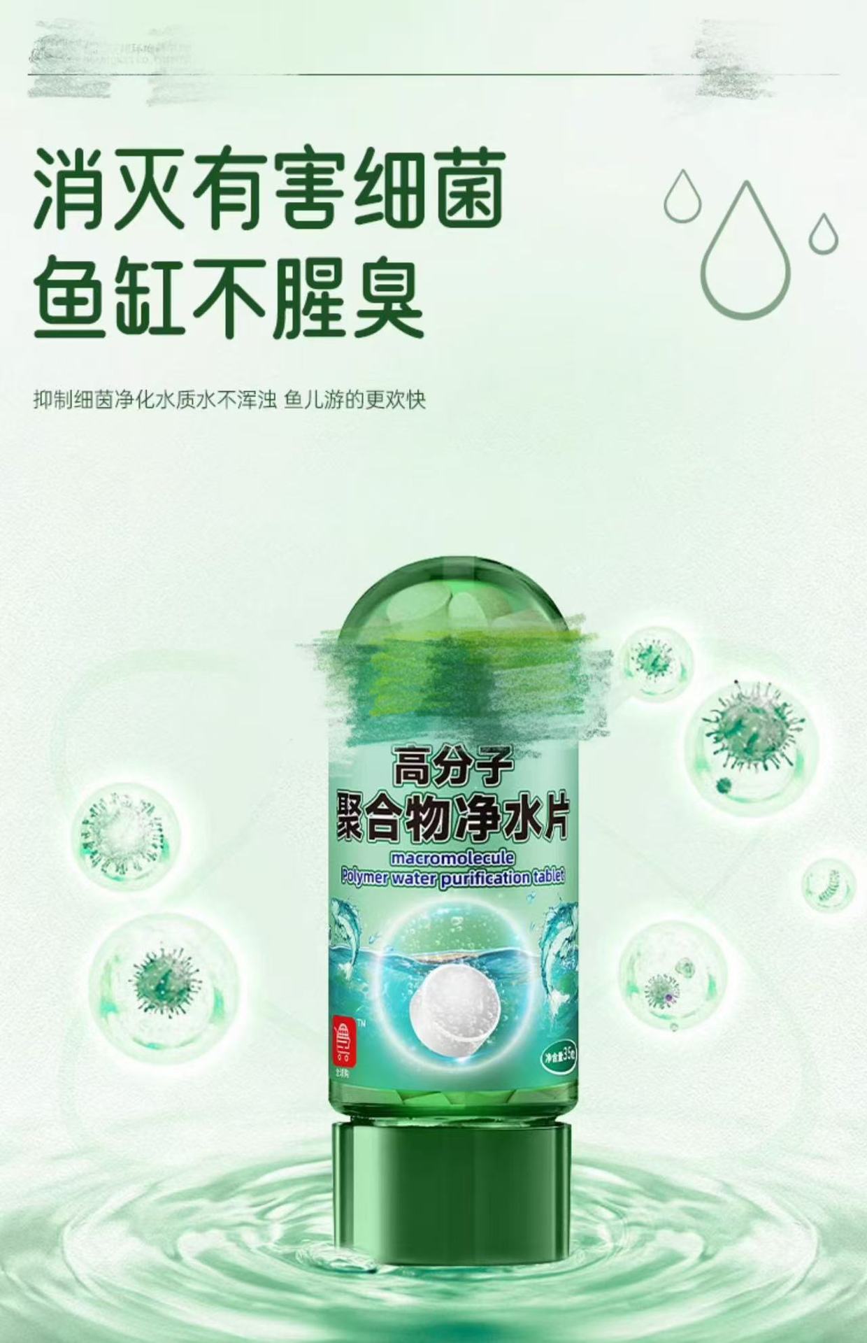 详情-5.jpg