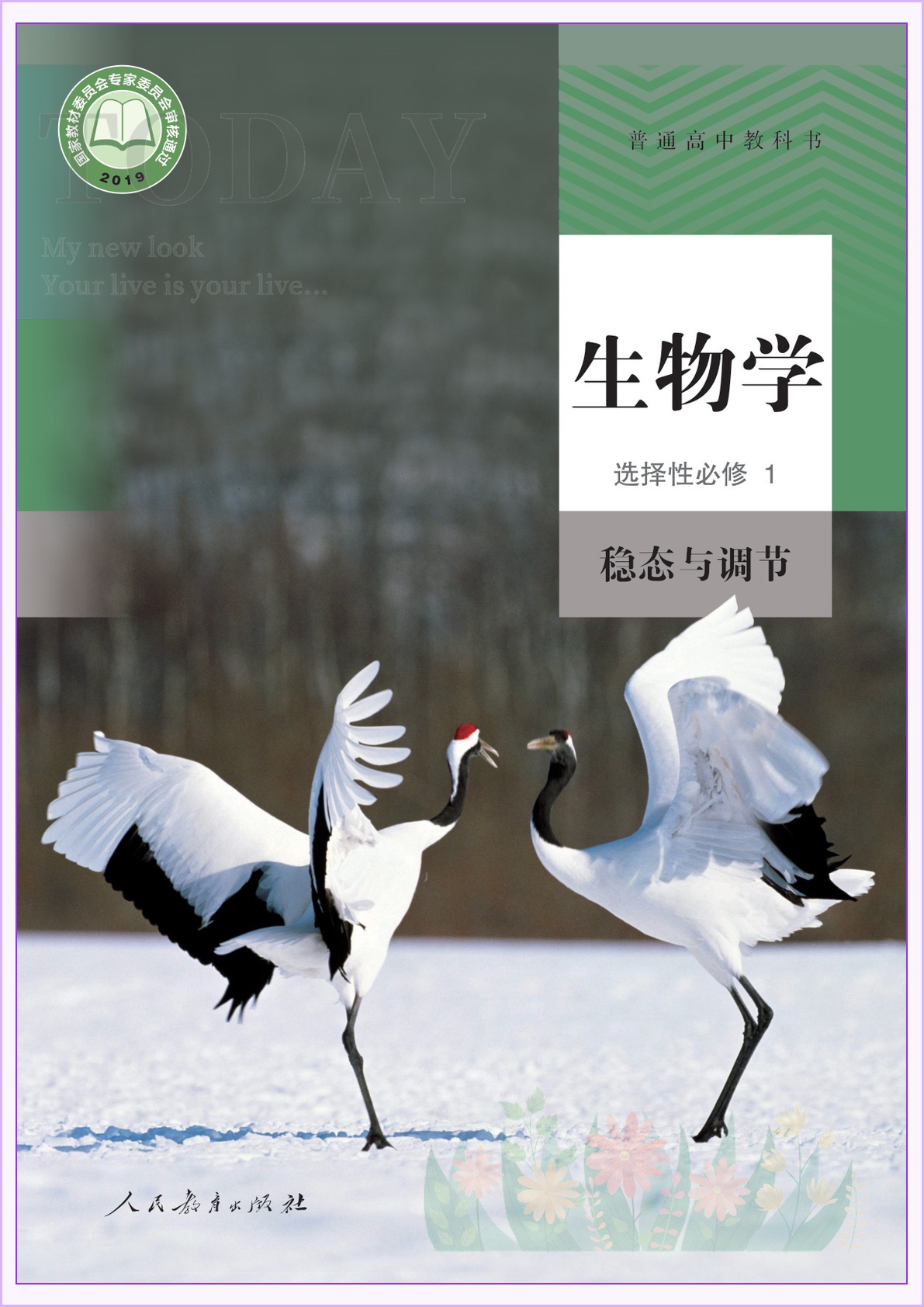 novel_4bf656735caf.jpg