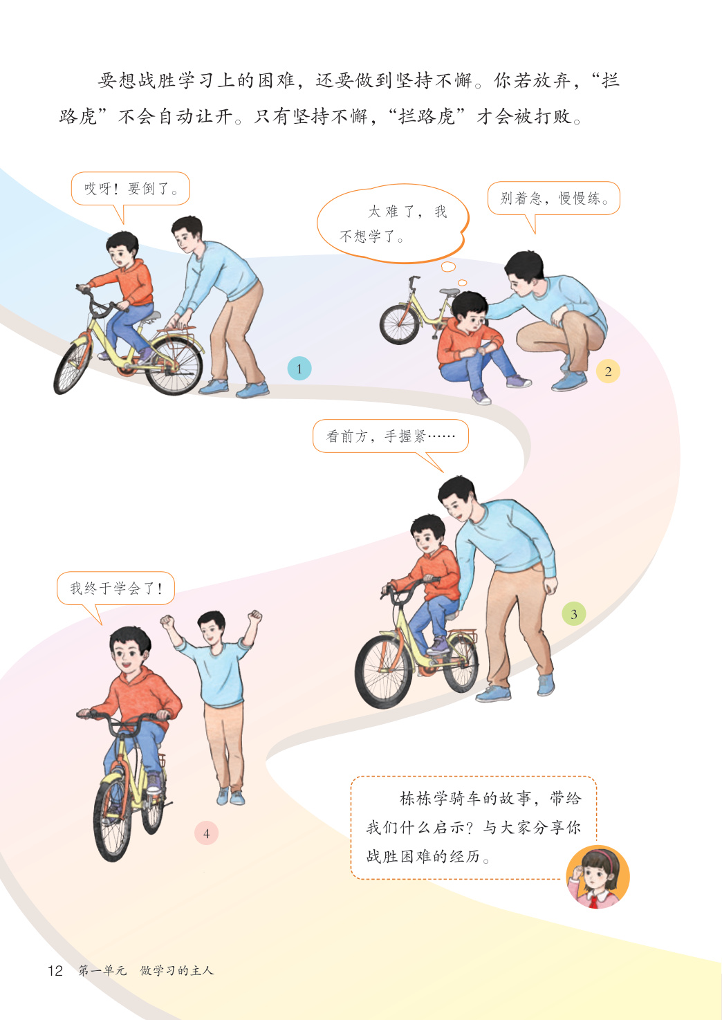 novel_251b12a92515.jpg