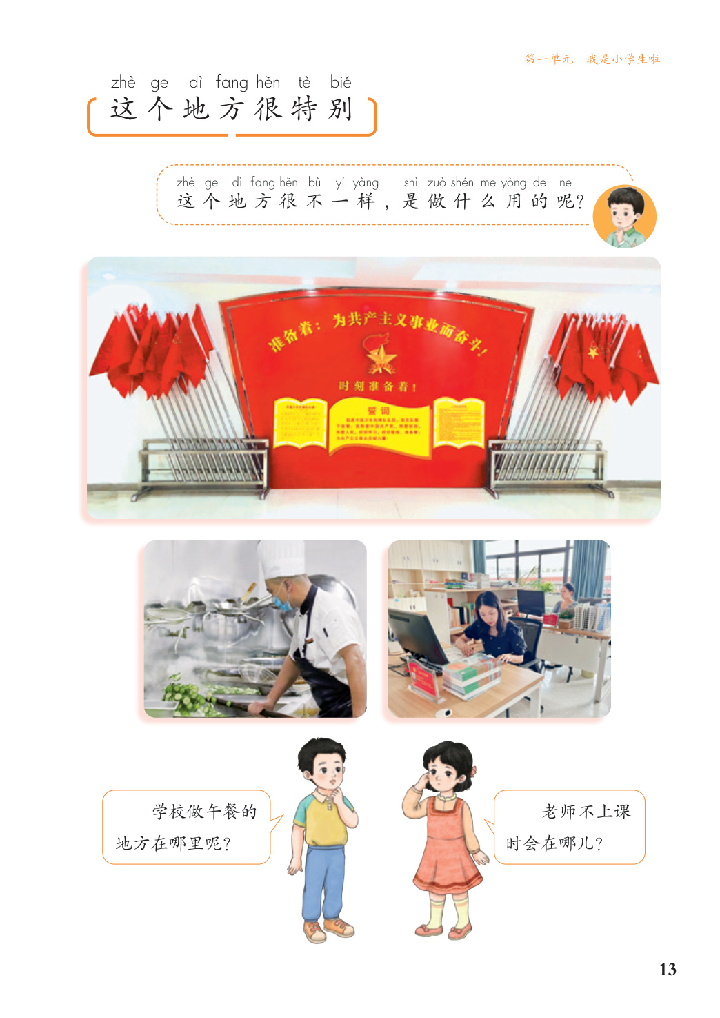 novel_8338519279b8.jpg
