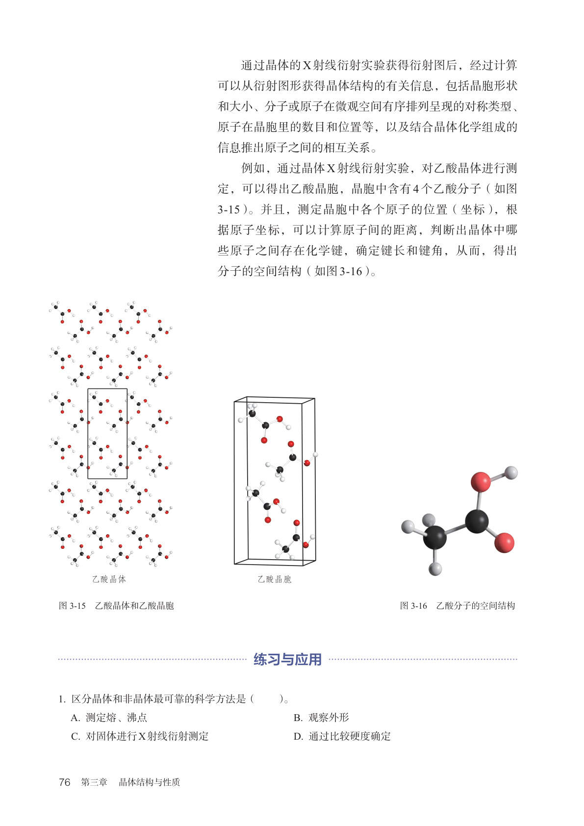 novel_4877c2c49a41.jpg